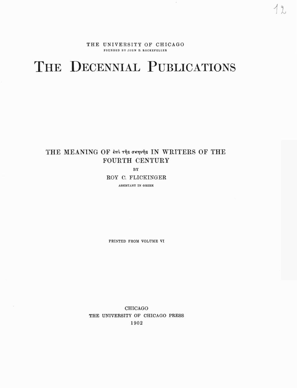 σκηνήδ IN WRITERS OF THE FOURTH CENTURY BY ROY C.