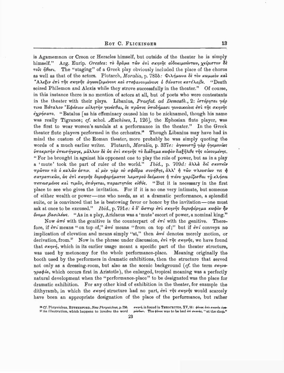 7856: ΦιΧήμωνα δε τον κωμικον καϊ "ΑΧεξιν 7Γ ι τής σκηνής αγωνιζόμενους καϊ στέφανου μένους ό θάνατος κατέχαβε. "Death seized Philemon and Alexis while they strove successfully in the theater.