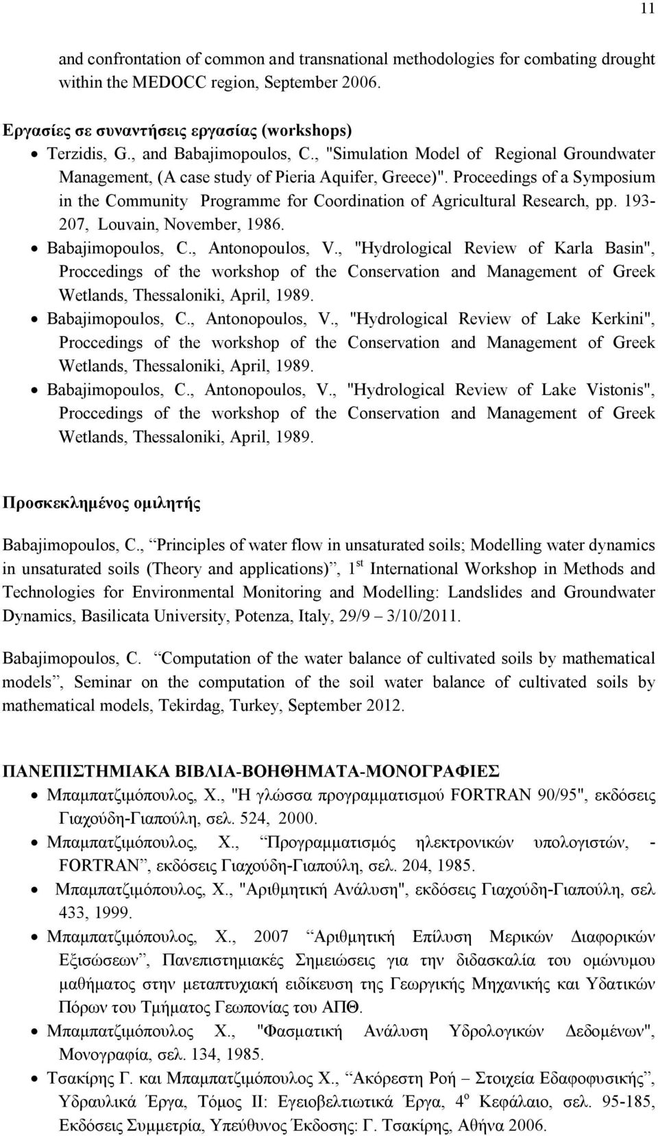 Proceedings of a Symposium in the Community Programme for Coordination of Agricultural Research, pp. 193-207, Louvain, November, 1986. Babajimopoulos, C., Antonopoulos, V.