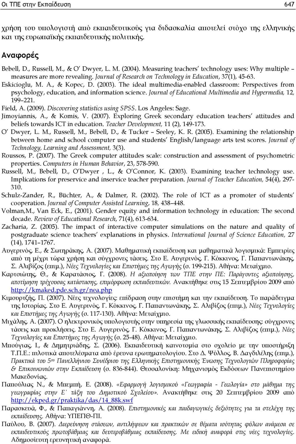 (2003). The ideal multimedia-enabled classroom: Perspectives from psychology, education, and information science. Journal of Educational Multimedia and Hypermedia, 12, 199 221. Field, A. (2009).