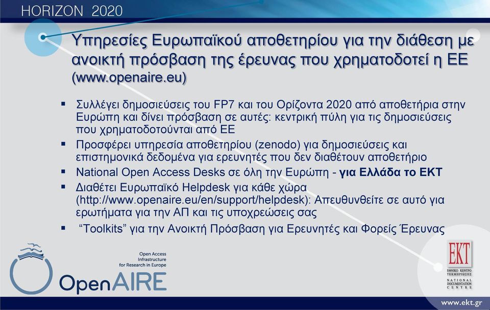 Προσφέρει υπηρεσία αποθετηρίου (zenodo) για δημοσιεύσεις και επιστημονικά δεδομένα για ερευνητές που δεν διαθέτουν αποθετήριο National Open Access Desks σε όλη την Ευρώπη - για