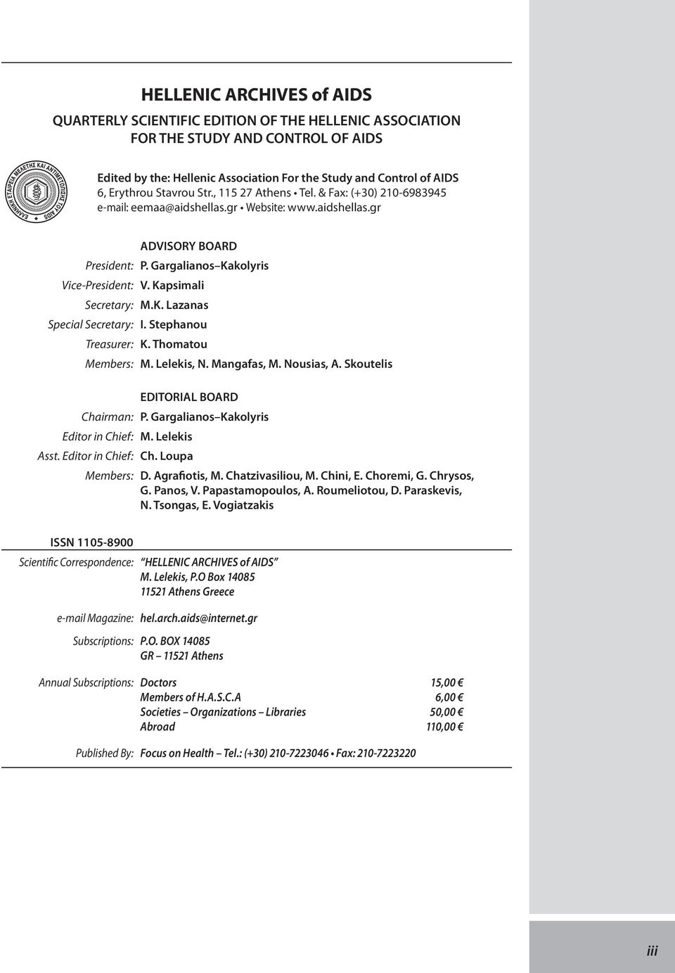 Gargalianos Kakolyris V. Kapsimali M.K. Lazanas I. Stephanou K. Thomatou M. Lelekis, N. Mangafas, M. Nousias, A. Skoutelis EDITORIAL BOARD Chairman: P. Gargalianos Kakolyris Editor in Chief: M.