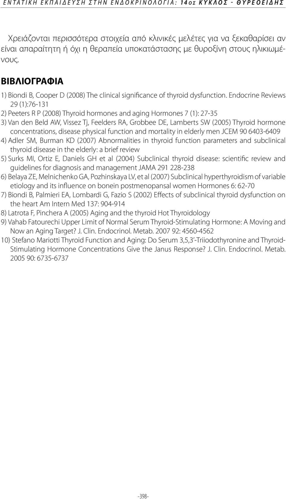 Endocrine Reviews 29 (1):76-131 2) Peeters R P (2008) Thyroid hormones and aging Hormones 7 (1): 27-35 3) Van den Beld AW, Vissez Tj, Feelders RA, Grobbee DE, Lamberts SW (2005) Thyroid hormone