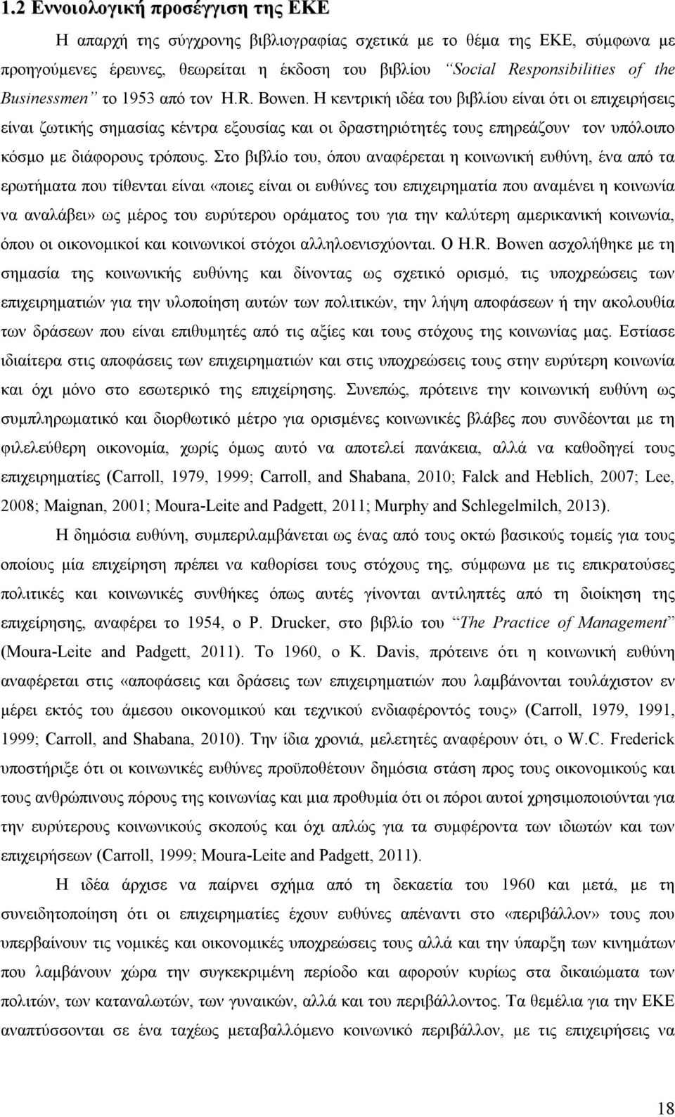 Η κεντρική ιδέα του βιβλίου είναι ότι οι επιχειρήσεις είναι ζωτικής σημασίας κέντρα εξουσίας και οι δραστηριότητές τους επηρεάζουν τον υπόλοιπο κόσμο με διάφορους τρόπους.