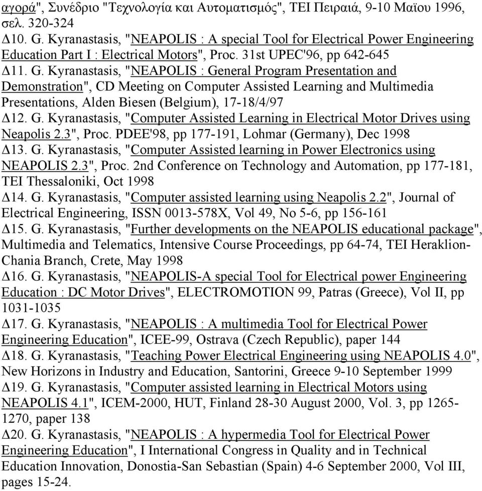 Kyranastasis, "NEAPOLIS : General Program Presentation and Demonstration", CD Meeting on Computer Assisted Learning and Multimedia Presentations, Alden Biesen (Belgium), 17-18/4/97 Δ12. G. Kyranastasis, "Computer Assisted Learning in Electrical Motor Drives using Neapolis 2.