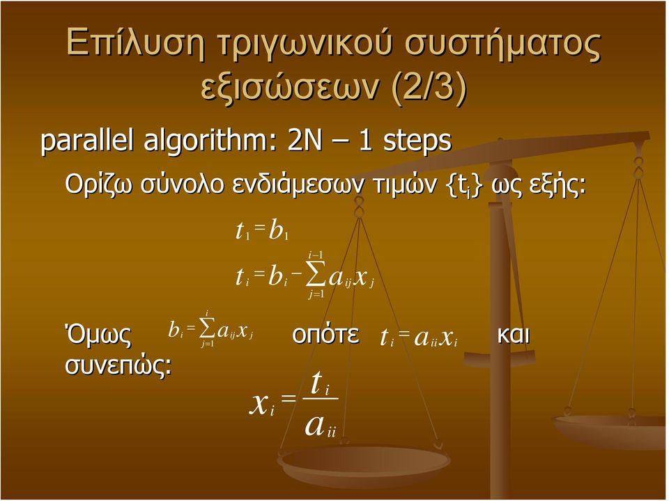 ως εξής: t = b 1 1 i 1 t = b a x i i ij j j= 1 b Όμως
