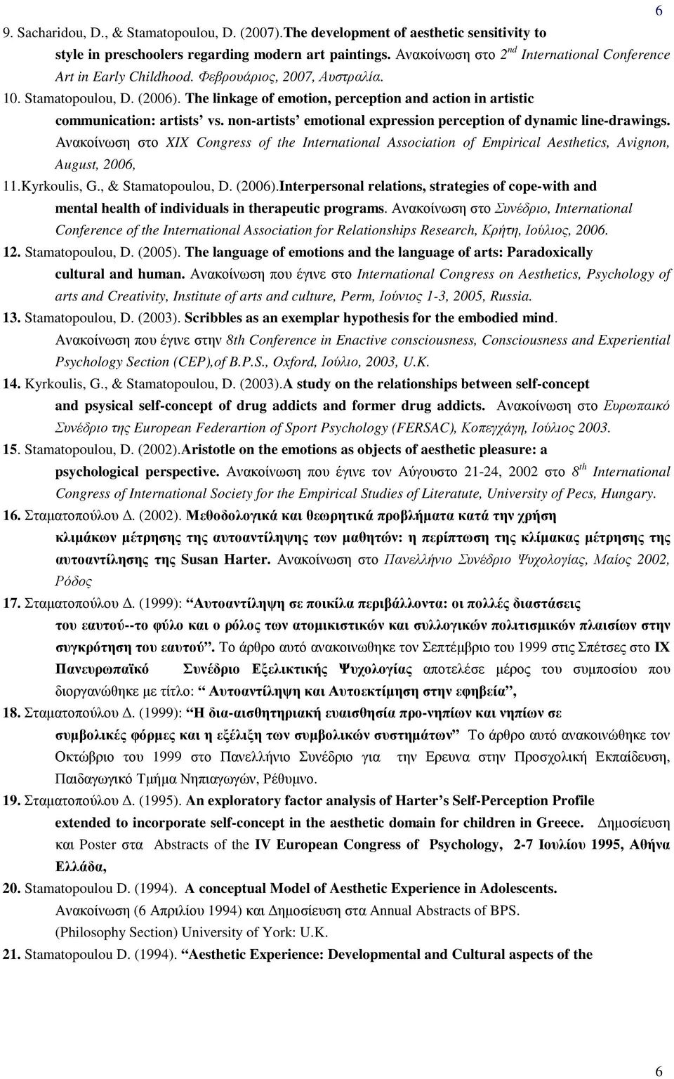 The linkage of emotion, perception and action in artistic communication: artists vs. non-artists emotional expression perception of dynamic line-drawings.