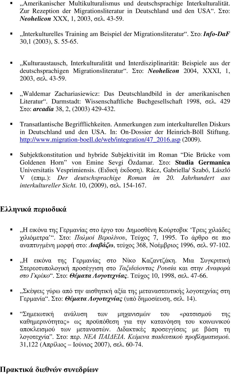 Kulturaustausch, Interkulturalität und Interdisziplinarität: Beispiele aus der deutschsprachigen Migrationsliteratur. Στο: Neohelicon 2004, ΧΧΧΙ, 1, 2003, σελ. 43-59.