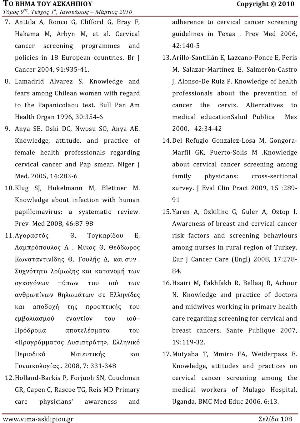 Knowledge and fears among Chilean women with regard to the Papanicolaou test. Bull Pan Am Health Organ 1996, 30:354 6 9. Anya SE, Oshi DC, Nwosu SO, Anya AE.