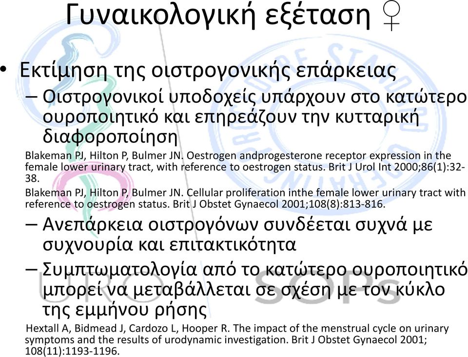 Cellular proliferation inthe female lower urinary tract with reference to oestrogen status. Brit J Obstet Gynaecol 2001;108(8):813-816.