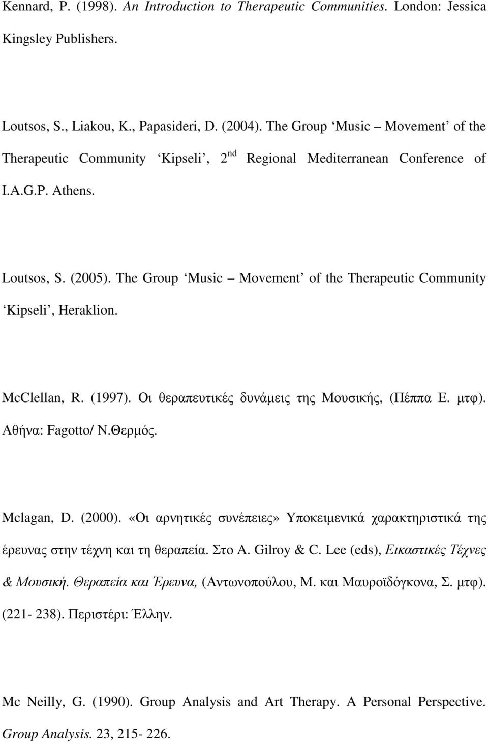 The Group Music Movement of the Therapeutic Community Kipseli, Heraklion. McClellan, R. (1997). Οι θεραπευτικές δυνάµεις της Μουσικής, (Πέππα Ε. µτφ). Αθήνα: Fagotto/ Ν.Θερµός. Mclagan, D. (2000).