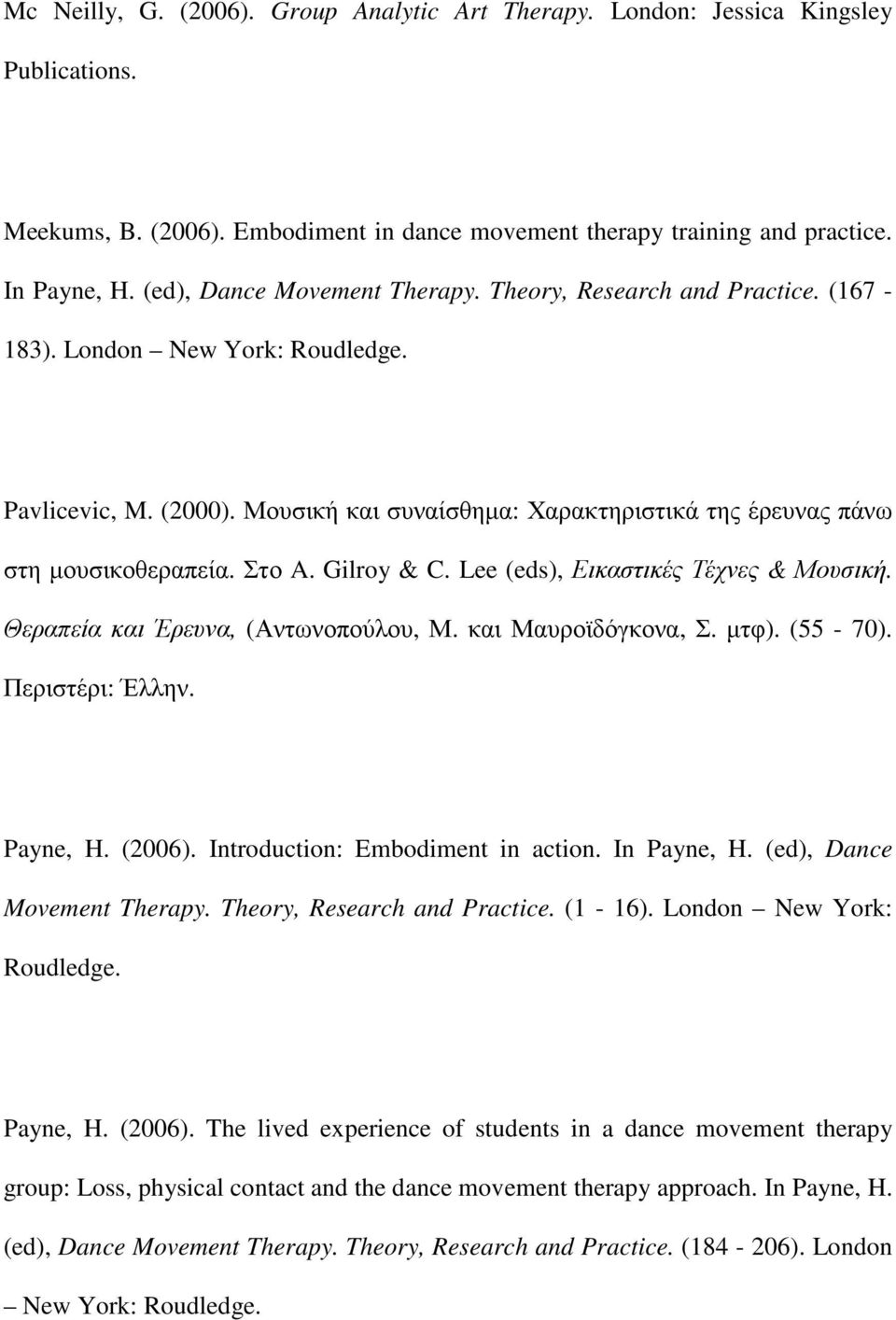 Στο A. Gilroy & C. Lee (eds), Εικαστικές Τέχνες & Μουσική. Θεραπεία και Έρευνα, (Αντωνοπούλου, Μ. και Μαυροϊδόγκονα, Σ. µτφ). (55-70). Περιστέρι: Έλλην. Payne, H. (2006).
