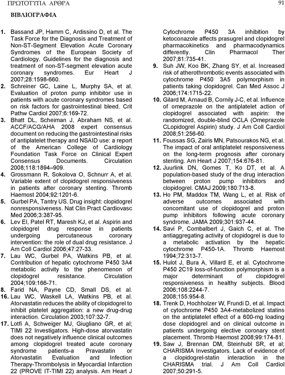 Guidelines for the diagnosis and treatment of non-st-segment elevation acute coronary syndromes. Eur Heart J 2007;28:1598-660. 2. Schreiner GC, Laine L, Murphy SA, et al.