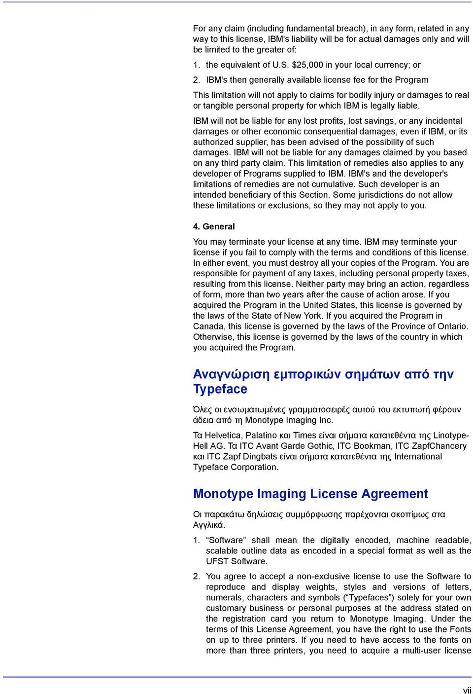 IBM's then generally available license fee for the Program This limitation will not apply to claims for bodily injury or damages to real or tangible personal property for which IBM is legally liable.