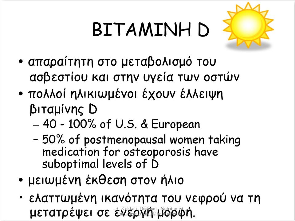 & European 50% of postmenopausal women taking medication for osteoporosis have suboptimal