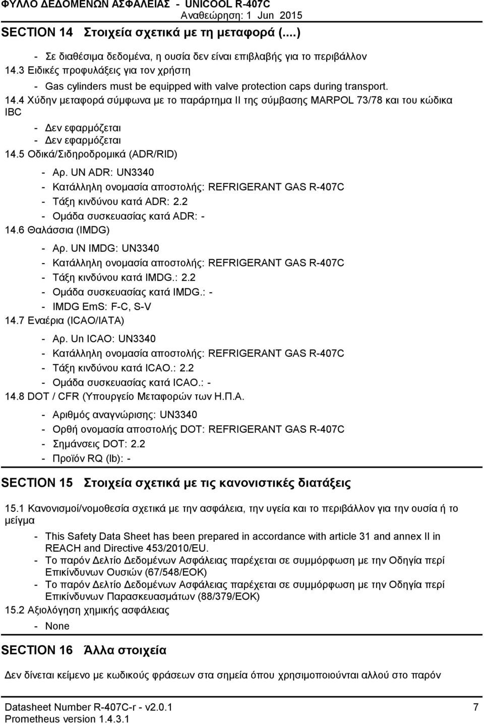 4 Χύδην µεταφορά σύµφωνα µε το παράρτηµα II της σύµβασης MARPOL 73/78 και του κώδικα IBC - εν εφαρµόζεται - εν εφαρµόζεται 14.5 Οδικά/Σιδηροδροµικά (ADR/RID) - Αρ.