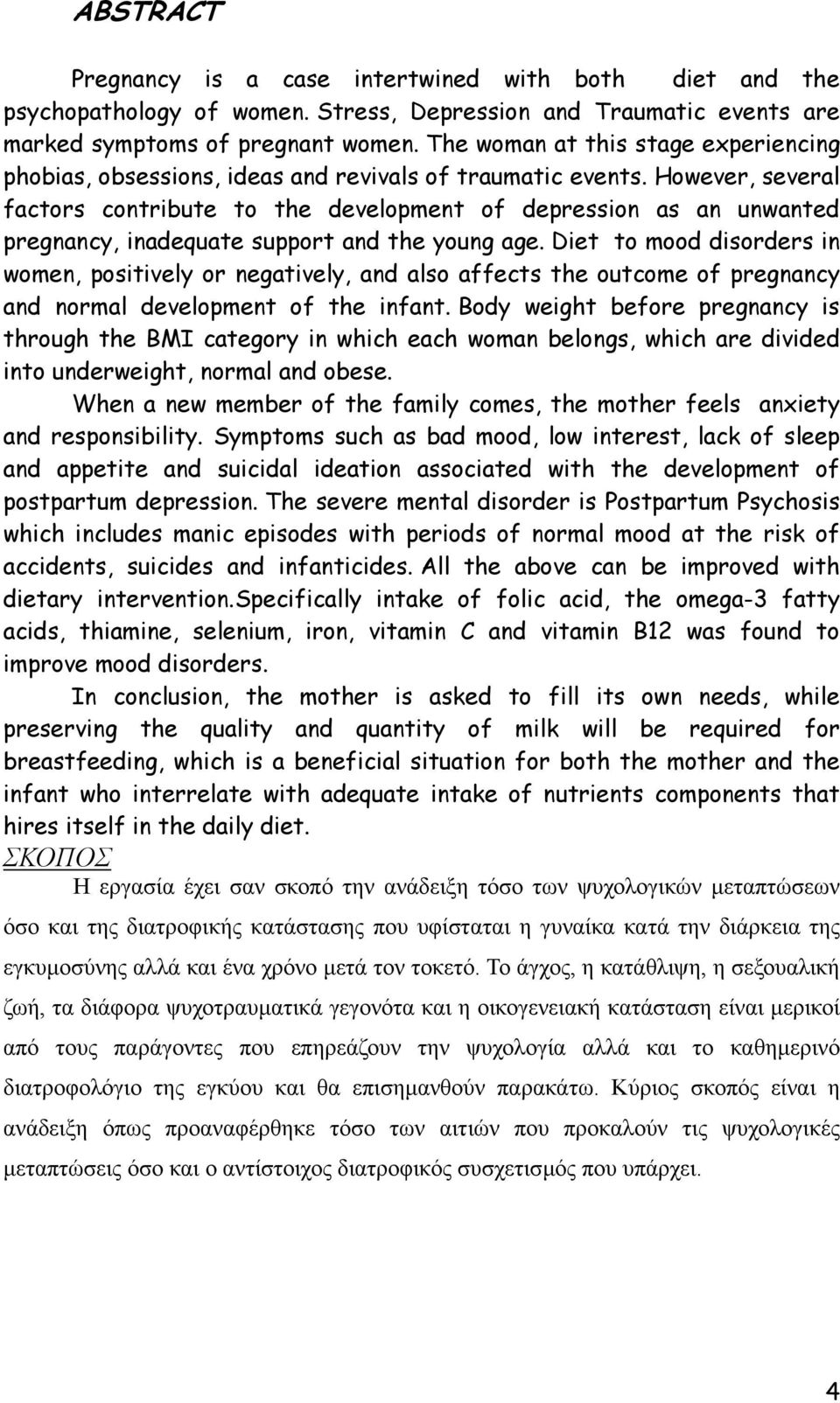 However, several factors contribute to the development of depression as an unwanted pregnancy, inadequate support and the young age.