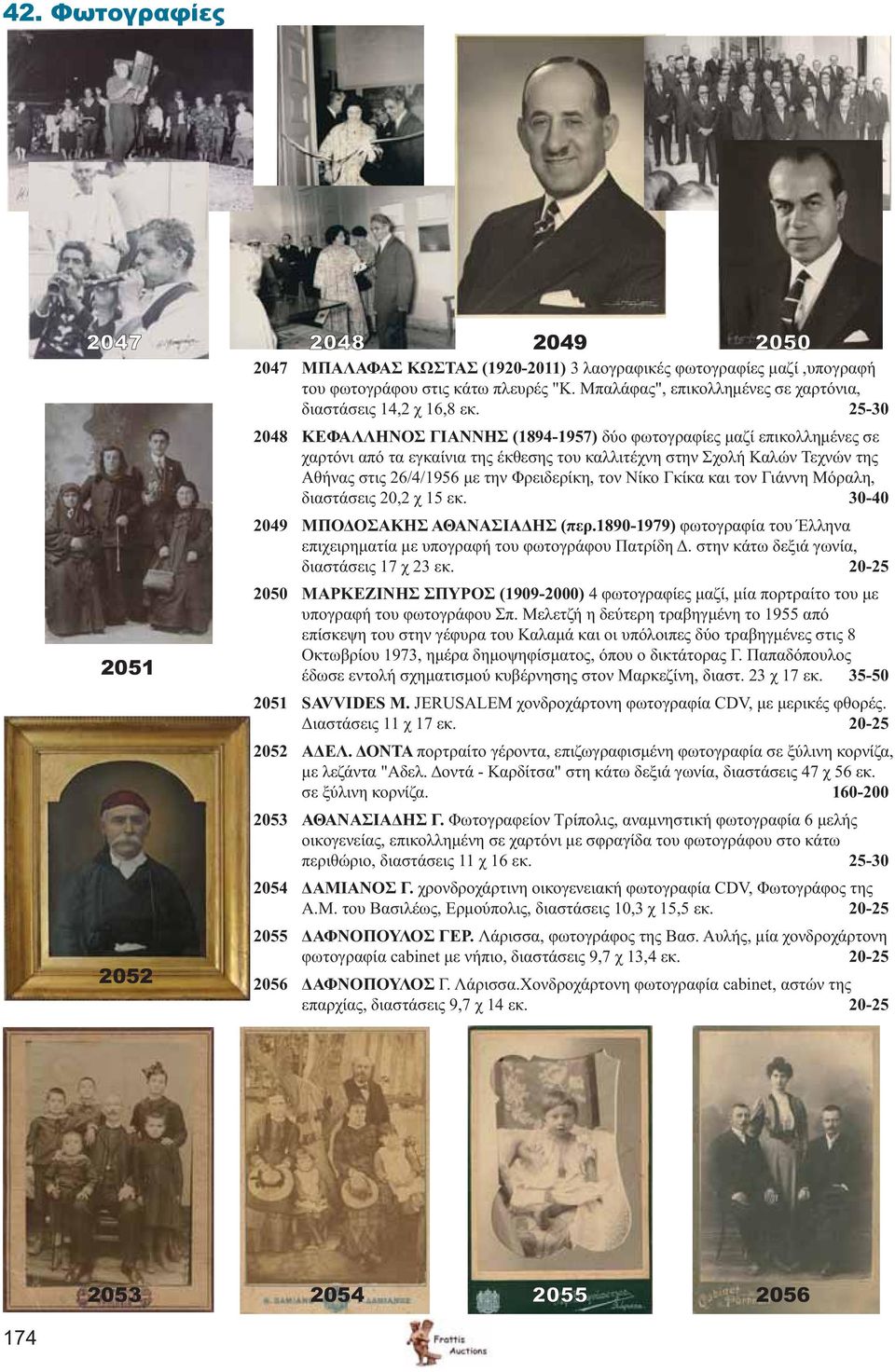 τον Νίκο Γκίκα και τον Γιάννη Μόραλη, διαστάσεις 20,2 χ 15 εκ. 30-40 2049 ΜΠΟΔΟΣΑΚΗΣ ΑΘΑΝΑΣΙΑΔΗΣ (περ.1890-1979) φωτογραφία του Έλληνα επιχειρηματία με υπογραφή του φωτογράφου Πατρίδη Δ.