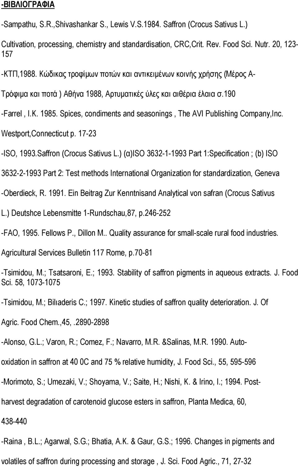 Spices, condiments and seasonings, The AVI Publishing Company,Inc. Westport,Connecticut p. 17-23 -ISO, 1993.Saffron (Crocus Sativus L.