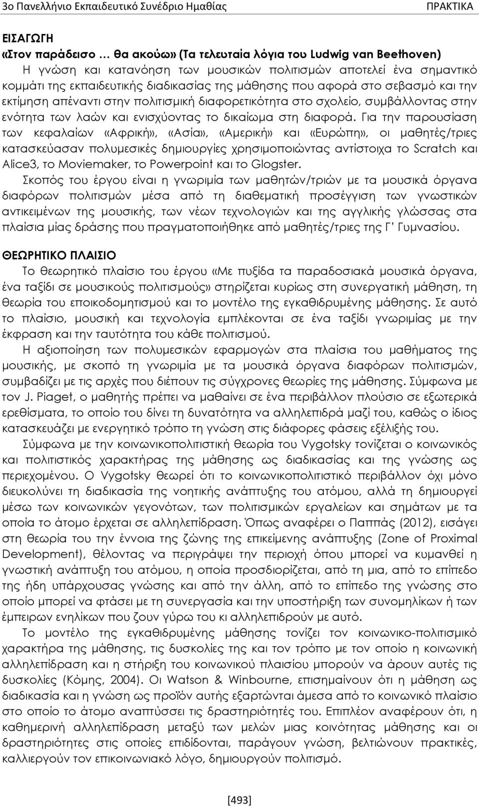 Για την παρουσίαση των κεφαλαίων «Αφρική», «Ασία», «Αμερική» και «Ευρώπη», οι μαθητές/τριες κατασκεύασαν πολυμεσικές δημιουργίες χρησιμοποιώντας αντίστοιχα το Scratch και Alice3, το Moviemaker, το