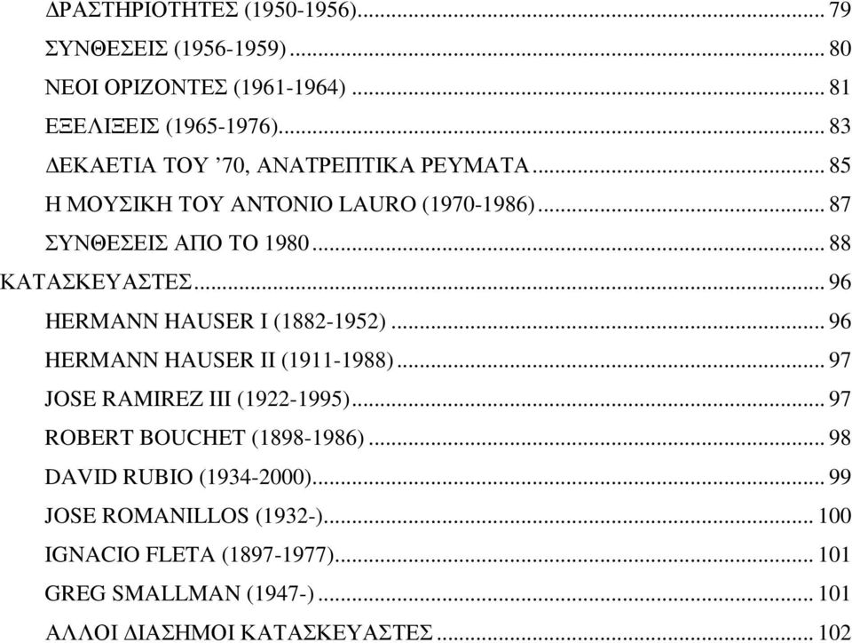 .. 96 HERMANN HAUSER I (1882-1952)... 96 HERMANN HAUSER II (1911-1988)... 97 JOSE RAMIREZ III (1922-1995)... 97 ROBERT BOUCHET (1898-1986).