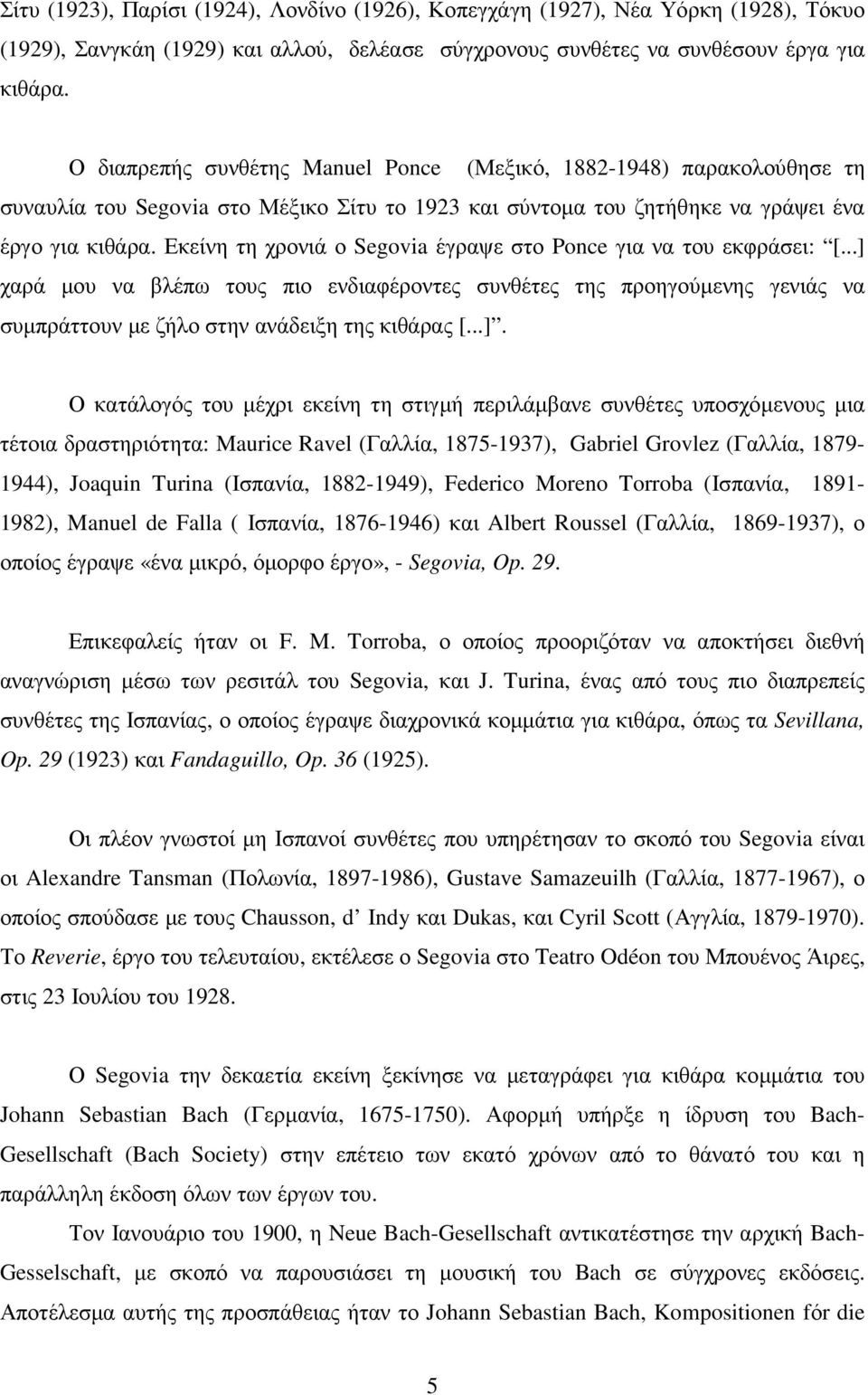 Εκείνη τη χρονιά ο Segovia έγραψε στο Ponce για να του εκφράσει: [...] 