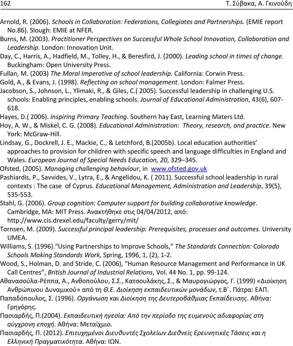 Leading school in times of change. Buckingham: Open University Press. Fullan, M. (2003) The Moral Imperative of school leadership. California: Corwin Press. Gold, A., & Evans, J. (1998).