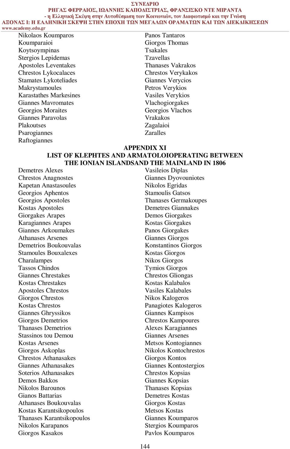 Vlachogiorgakes Georgios Vlachos Vrakakos Zagalaioi Zaralles APPENDIX XI LIST OF KLEPHTES AND ARMATOLOIOPERATING BETWEEN THE IONIAN ISLANDSAND THE MAINLAND IN 1806 Demetres Alexes Chrestos Anagnostes