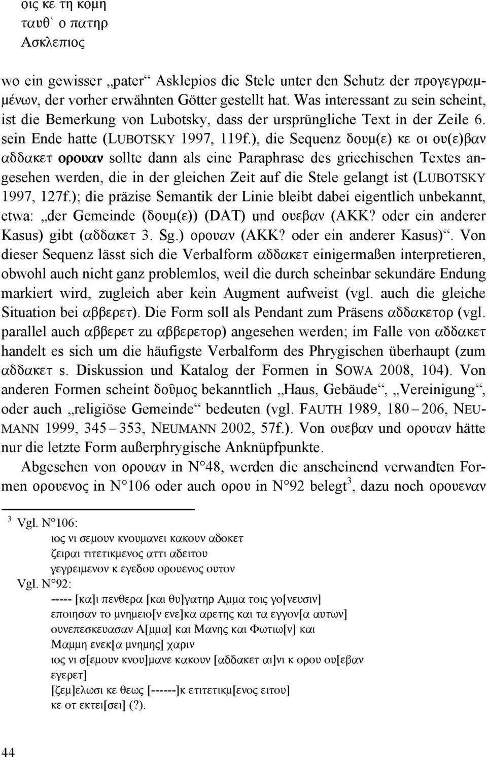 ), die Sequenz δουμ(ε) κε οι ου(ε)βαν αδδακετ ορουαν sollte dann als eine Paraphrase des griechischen Textes angesehen werden, die in der gleichen Zeit auf die Stele gelangt ist (LUBOTSKY 1997, 127f.