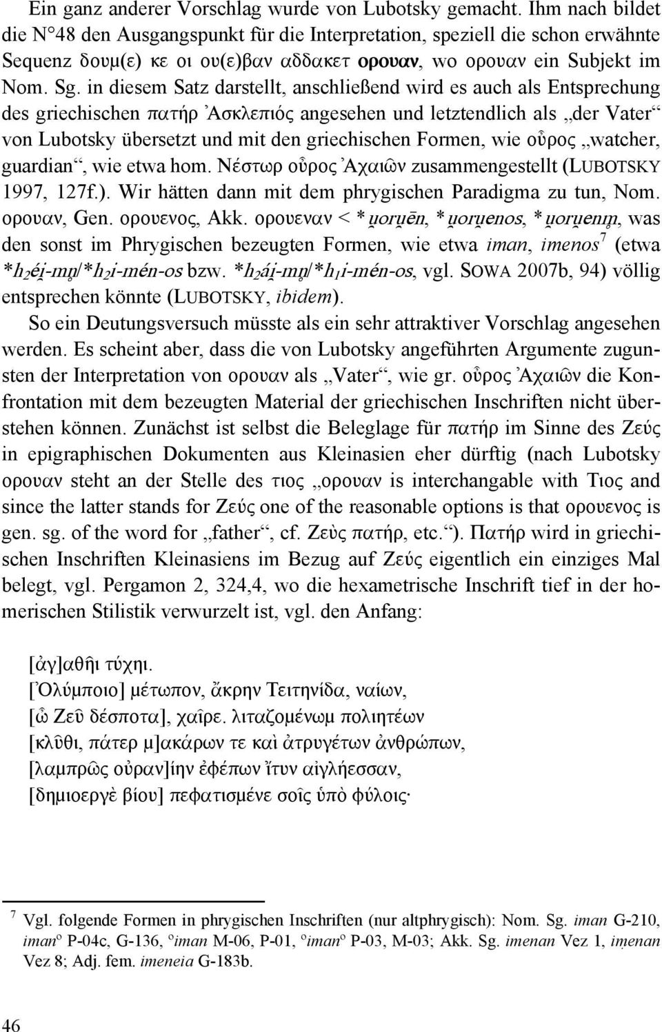 in diesem Satz darstellt, anschließend wird es auch als Entsprechung des griechischen πατήρ Ἀσκλεπιός angesehen und letztendlich als der Vater von Lubotsky übersetzt und mit den griechischen Formen,
