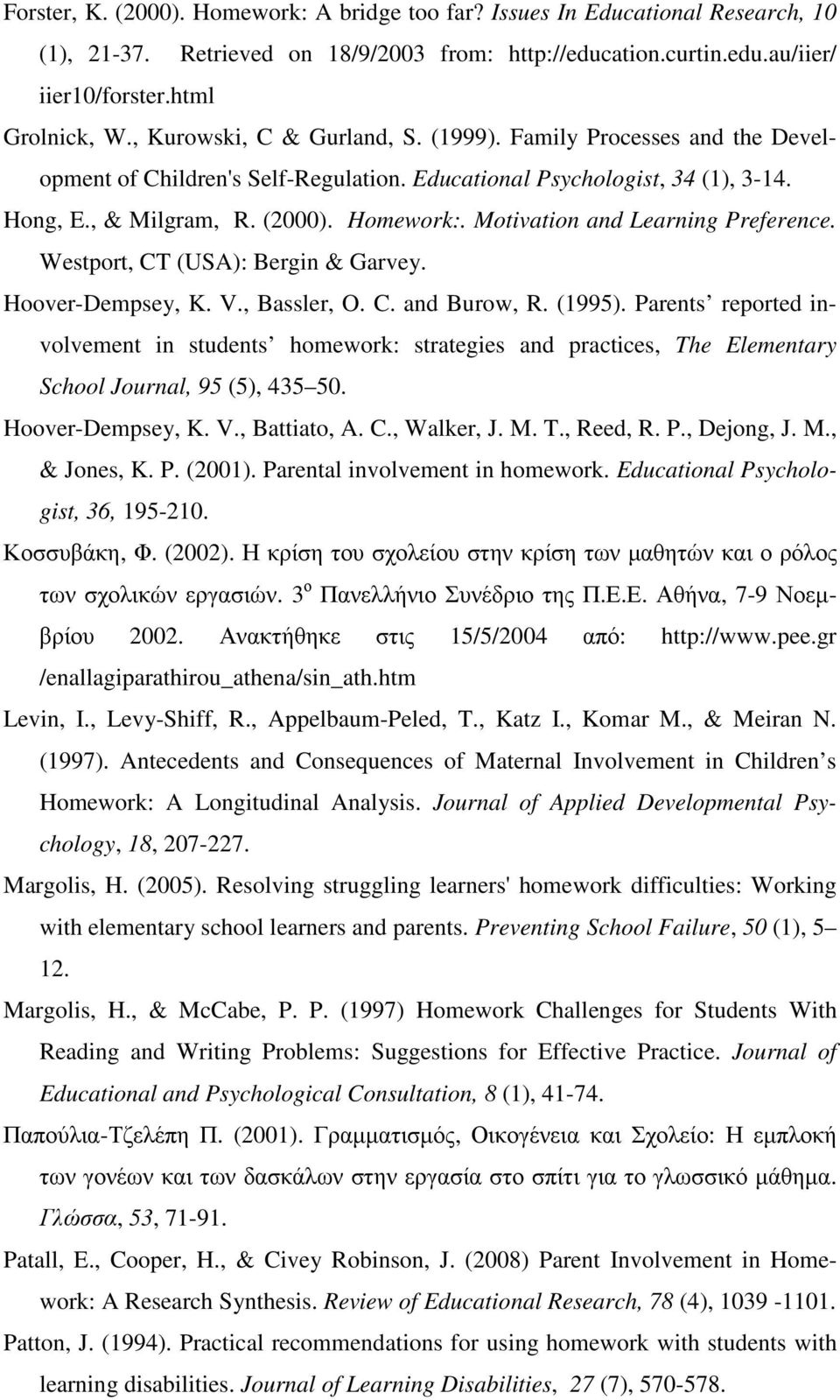 Motivation and Learning Preference. Westport, CT (USA): Bergin & Garvey. Hoover-Dempsey, K. V., Bassler, O. C. and Burow, R. (1995).