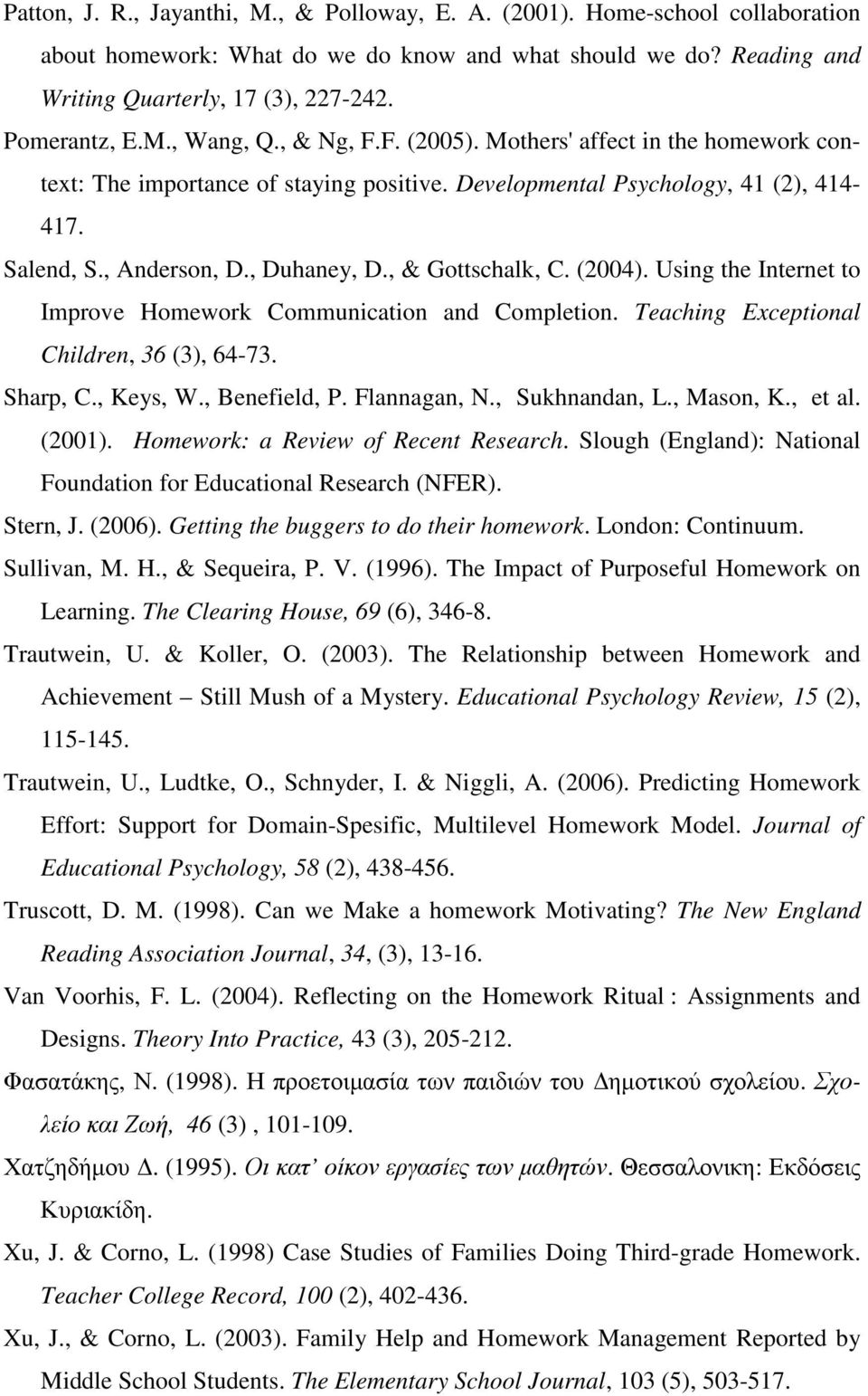 , & Gottschalk, C. (2004). Using the Internet to Improve Homework Communication and Completion. Teaching Exceptional Children, 36 (3), 64-73. Sharp, C., Keys, W., Benefield, P. Flannagan, N.