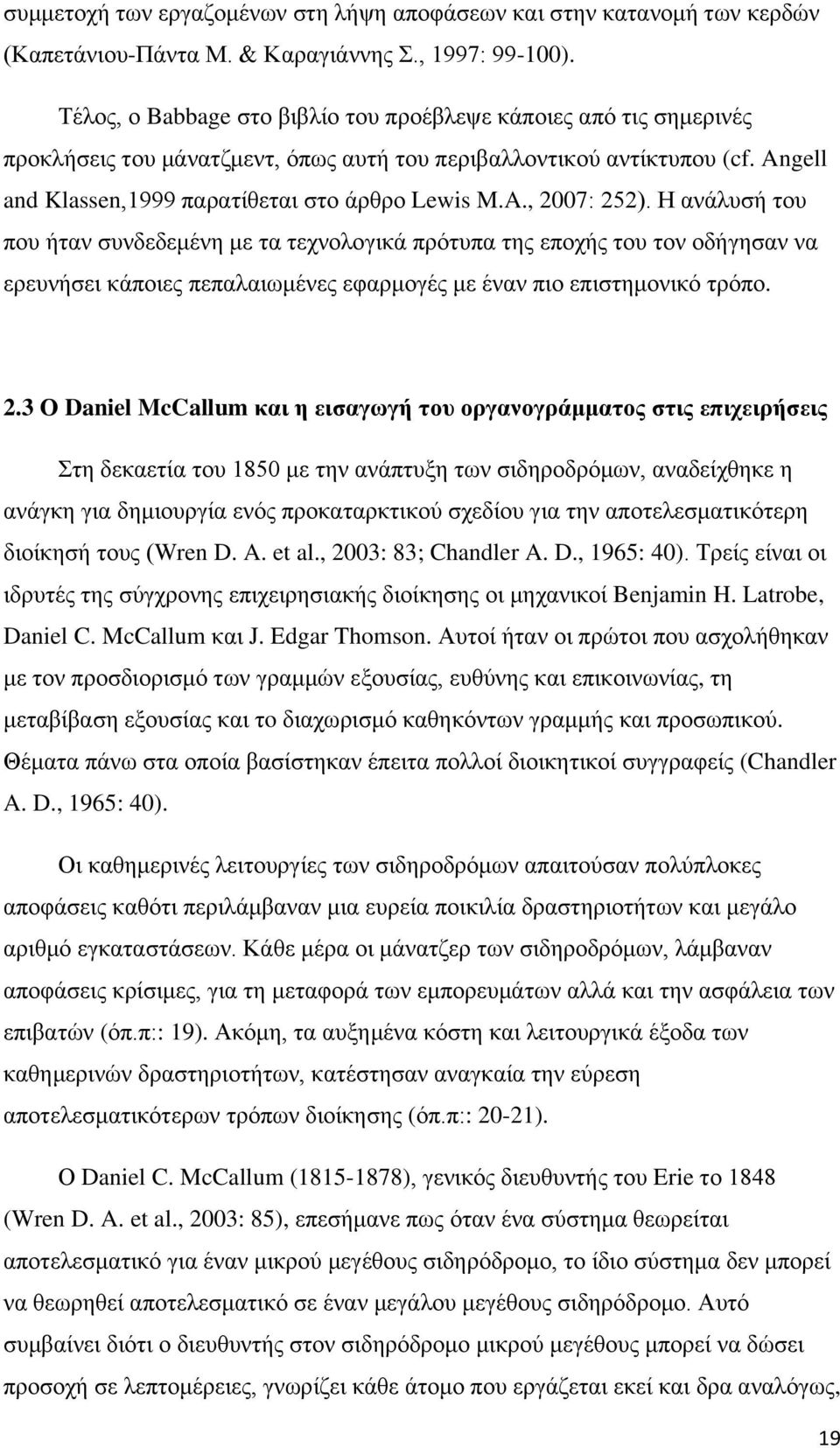 Ζ αλάιπζή ηνπ πνπ ήηαλ ζπλδεδεκέλε κε ηα ηερλνινγηθά πξφηππα ηεο επνρήο ηνπ ηνλ νδήγεζαλ λα εξεπλήζεη θάπνηεο πεπαιαησκέλεο εθαξκνγέο κε έλαλ πην επηζηεκνληθφ ηξφπν. 2.