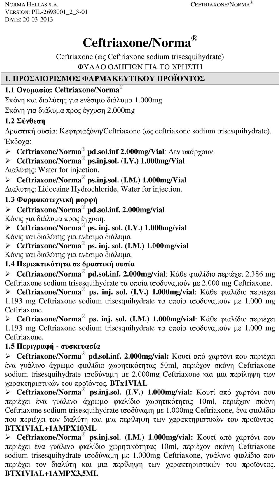 2 Σύνθεση Δραστική ουσία: Κεφτριαξόνη/Ceftriaxone (ως ceftriaxone sodium trisesquihydrate). Έκδοχα: Ceftriaxone/Norma pd.sol.inf 2.000mg/Vial: Δεν υπάρχουν. Ceftriaxone/Norma ps.inj.sol. (I.V.) 1.