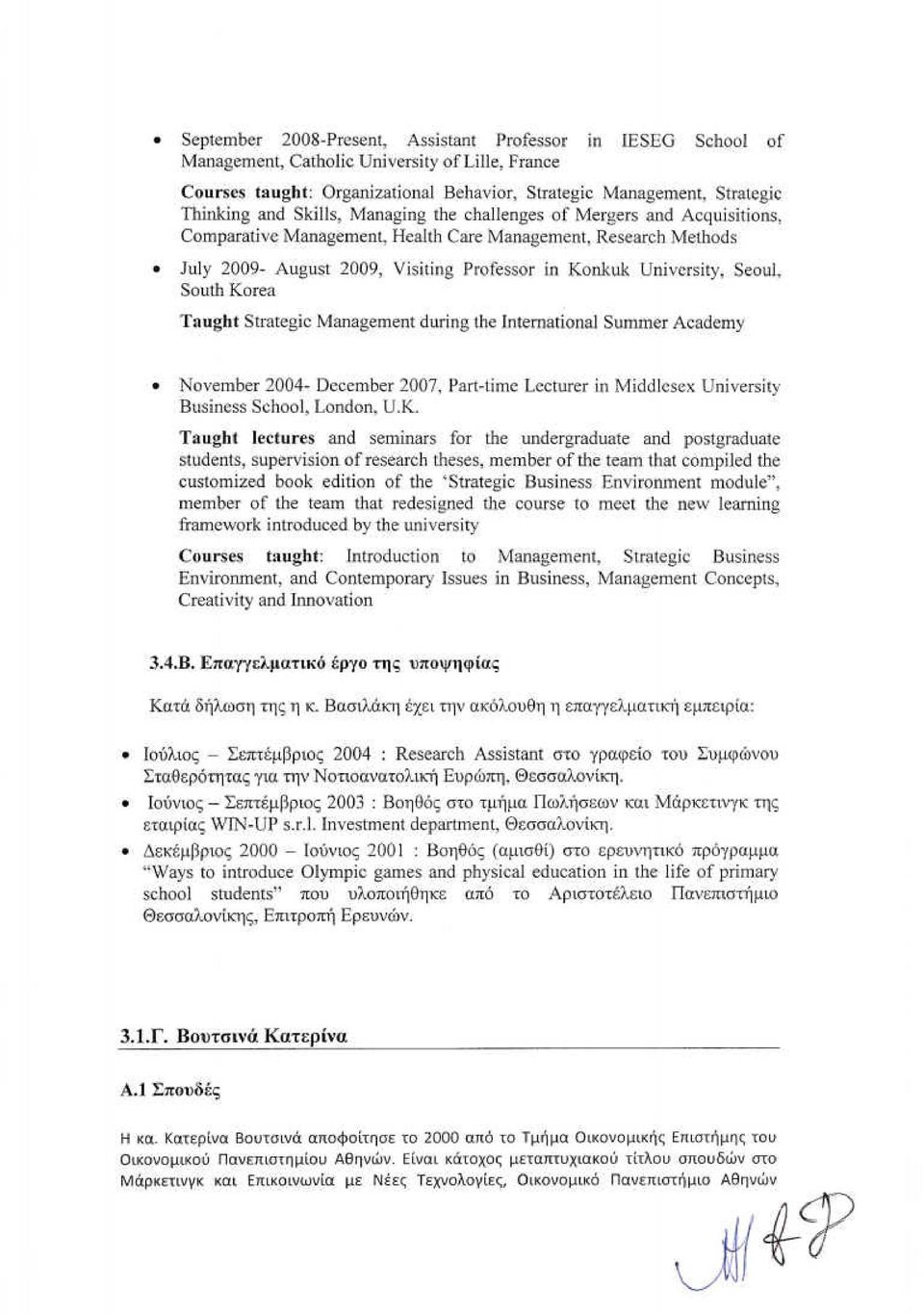 South Korea Taught Strategic Management during the International Sllmmer Academy November 2004- December 2007, Part-time Lecturer ίn Middlesex University Βιιείιιεεε School, London, υ.κ.