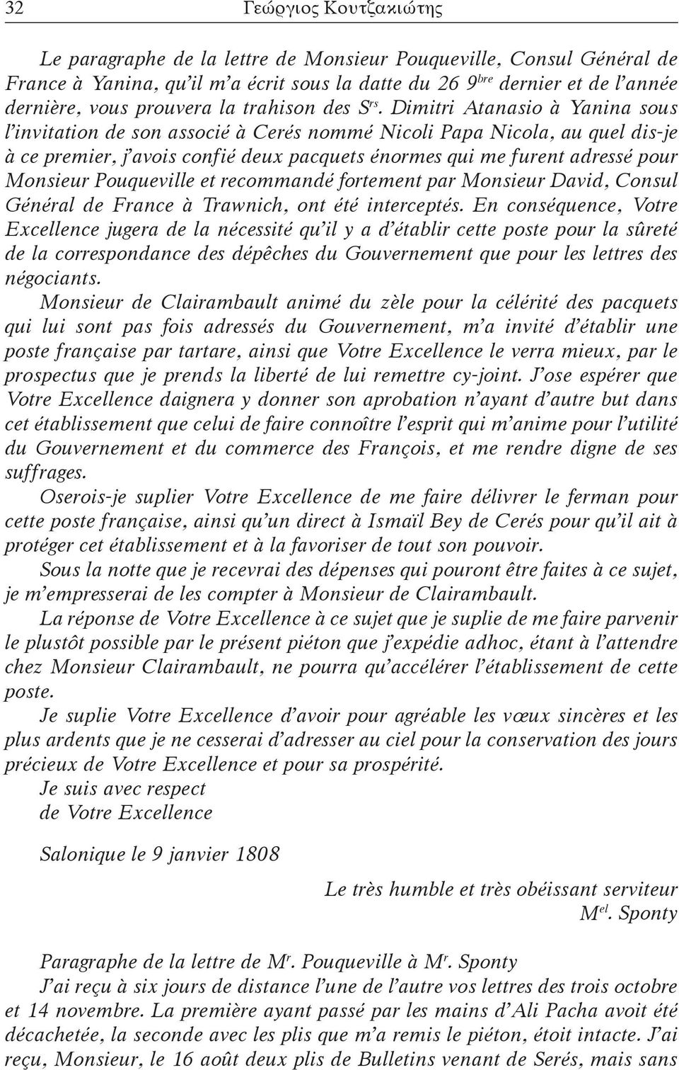 Dimitri Atanasio à Yanina sous l invitation de son associé à Cerés nommé Nicoli Papa Nicola, au quel dis-je à ce premier, j avois confié deux pacquets énormes qui me furent adressé pour Monsieur