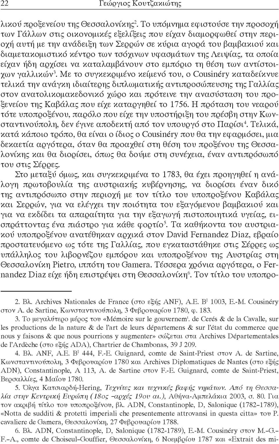 τσόχινων υφασμάτων της Λειψίας, τα οποία είχαν ήδη αρχίσει να καταλαμβάνουν στο εμπόριο τη θέση των αντίστοιχων γαλλικών 3.