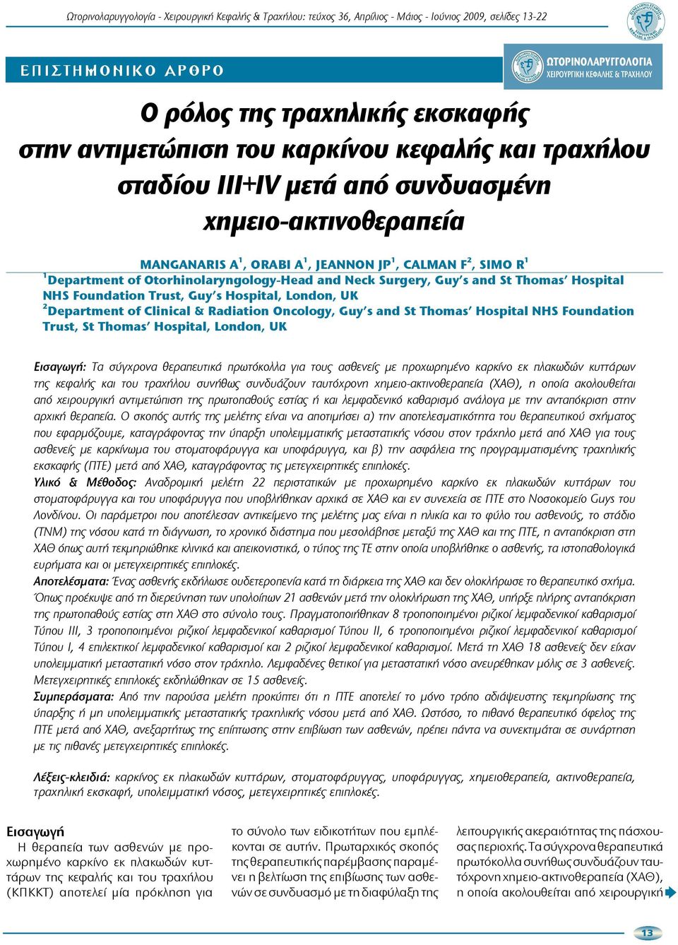 Department of Otorhinolaryngology-Head and Neck Surgery, Guy s and St Thomas Hospital NHS Foundation Trust, Guy s Hospital, London, UK 2 Department of Clinical & Radiation Oncology, Guy s and St