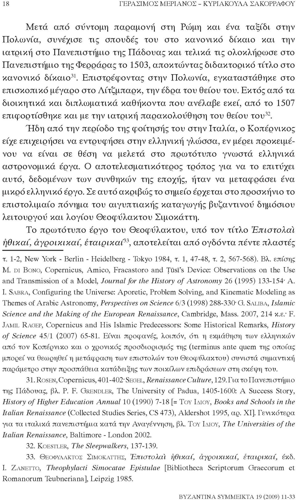 Επιστρέφοντας στην Πολωνία, εγκαταστάθηκε στο επισκοπικό μέγαρο στο Λίτζμπαρκ, την έδρα του θείου του.