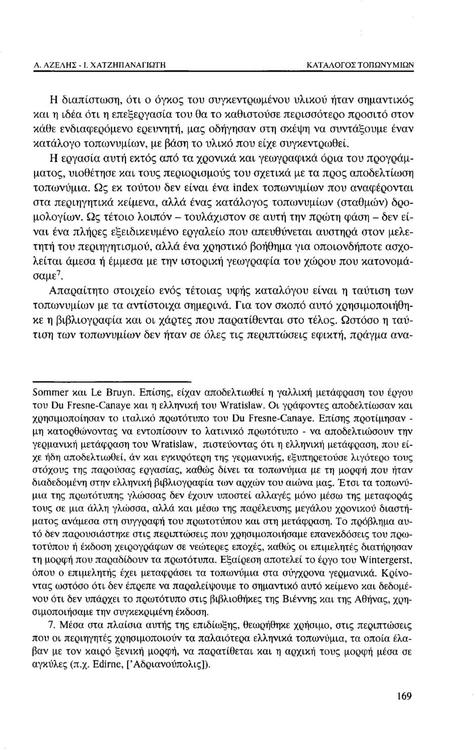 ερευνητή, μας οδήγησαν στη σκέψη να συντάξουμε έναν κατάλογο τοπωνυμίων, με βάση το υλικό που είχε συγκεντρωθεί.