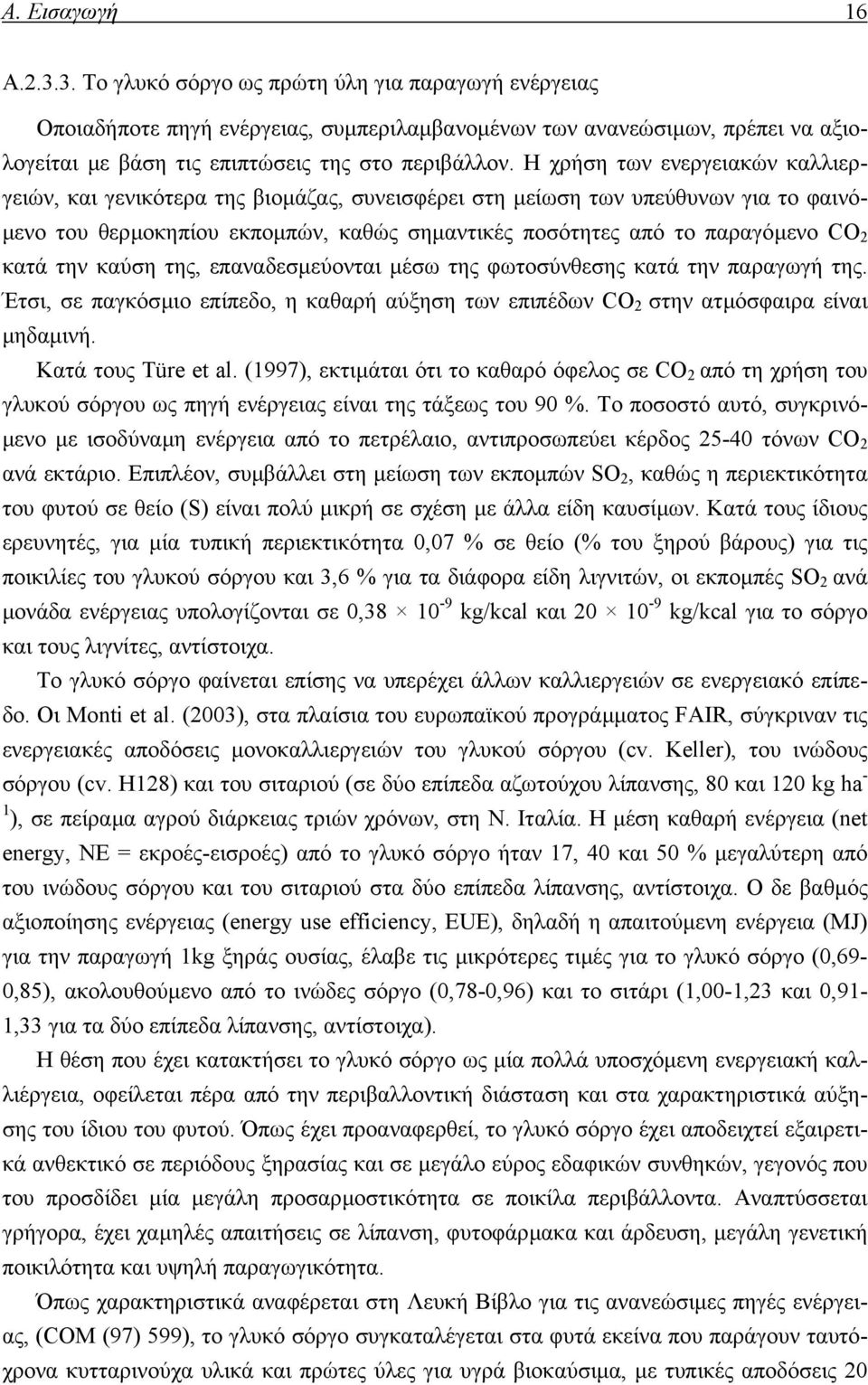 Η χρήση των ενεργειακών καλλιεργειών, και γενικότερα της βιοµάζας, συνεισφέρει στη µείωση των υπεύθυνων για το φαινό- µενο του θερµοκηπίου εκποµπών, καθώς σηµαντικές ποσότητες από το παραγόµενο CO 2