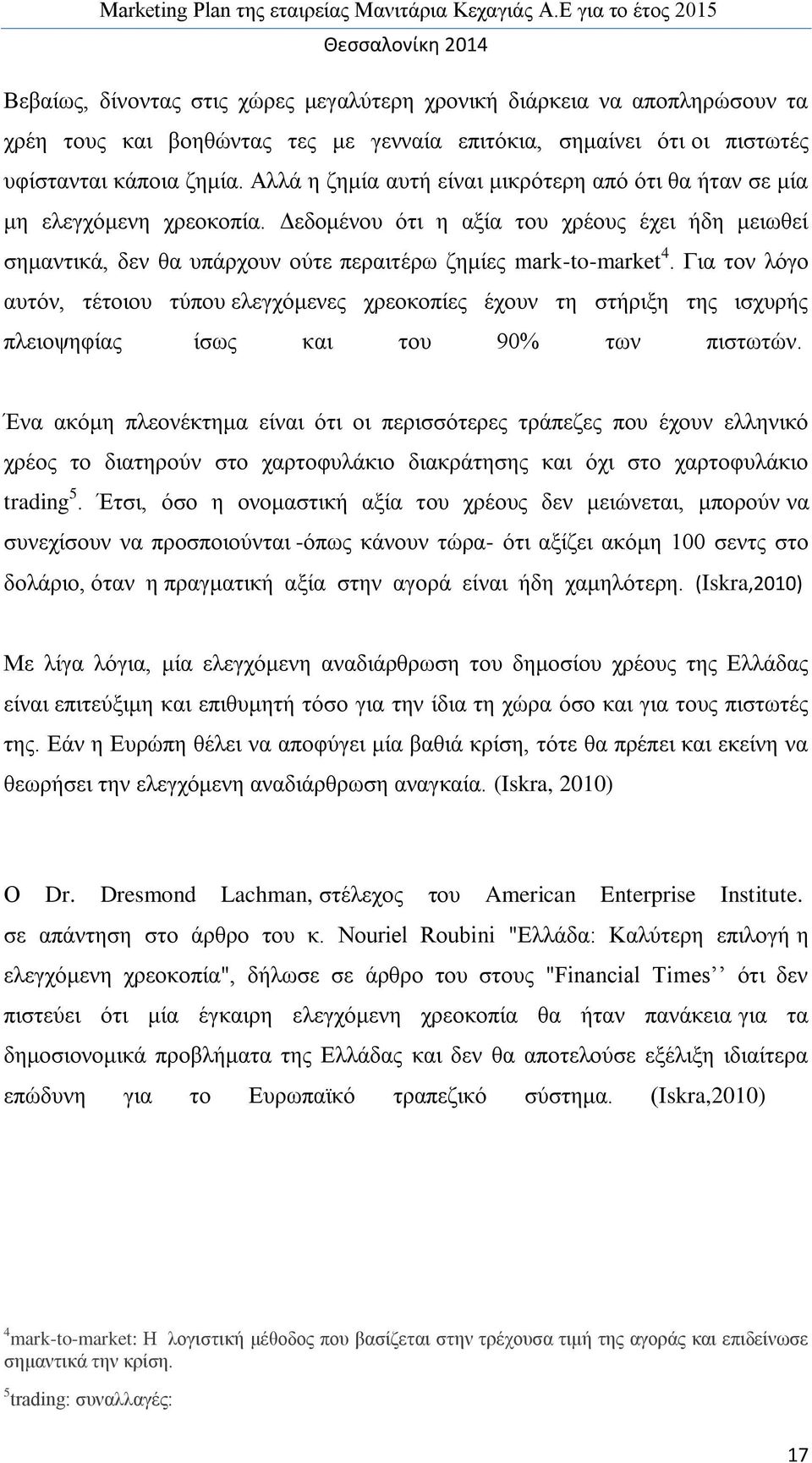 Για τον λόγο αυτόν, τέτοιου τύπου ελεγχόμενες χρεοκοπίες έχουν τη στήριξη της ισχυρής πλειοψηφίας ίσως και του 90% των πιστωτών.