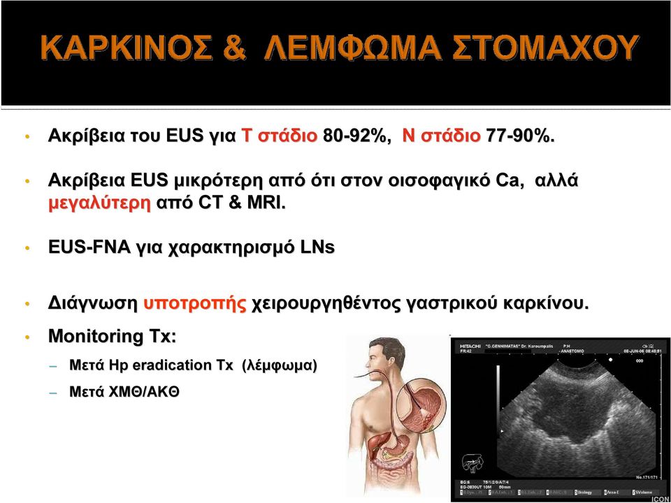 CT & MRI.