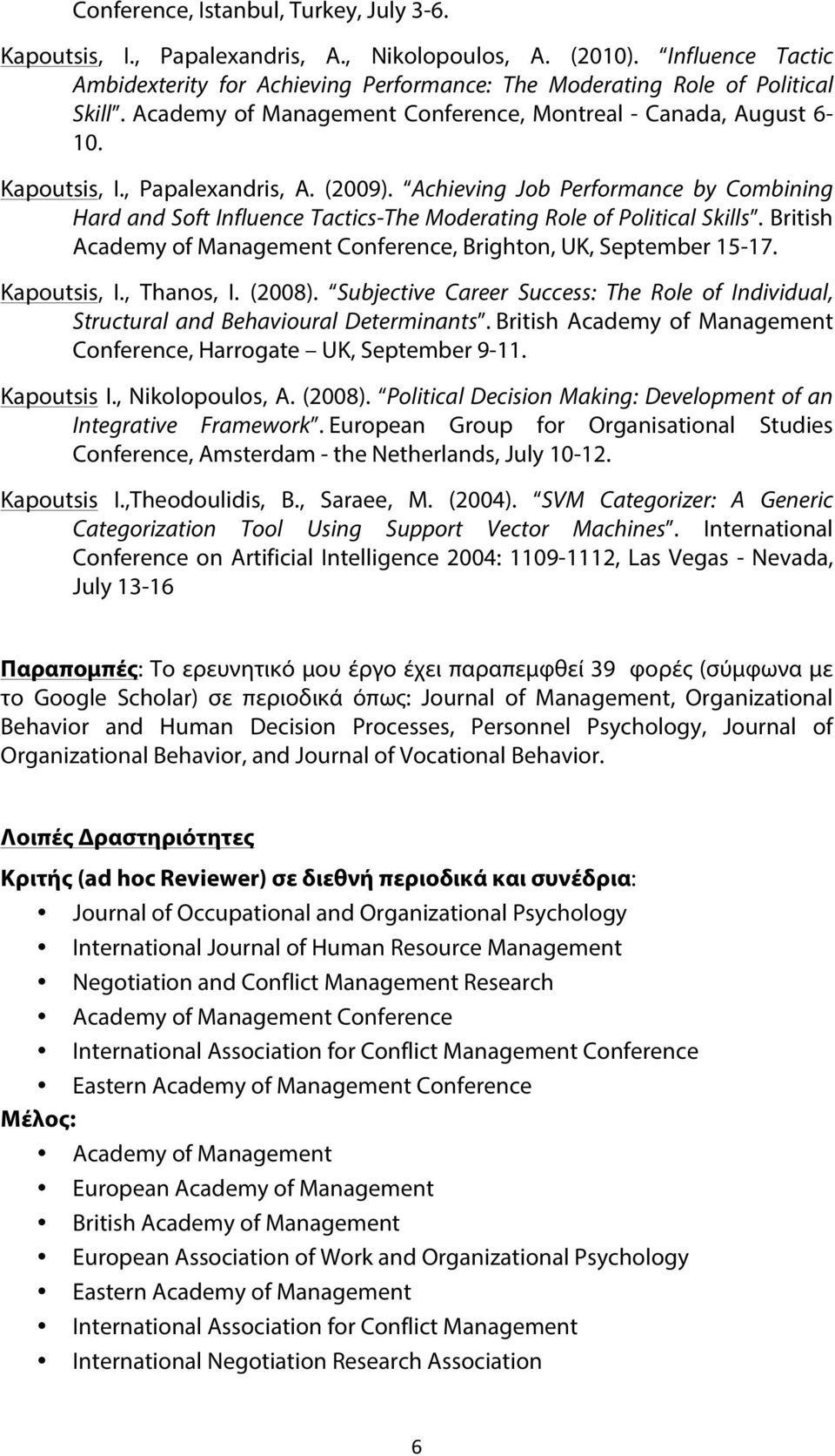 Achieving Job Performance by Combining Hard and Soft Influence Tactics-The Moderating Role of Political Skills. British Academy of Management Conference, Brighton, UK, September 15-17. Kapoutsis, I.