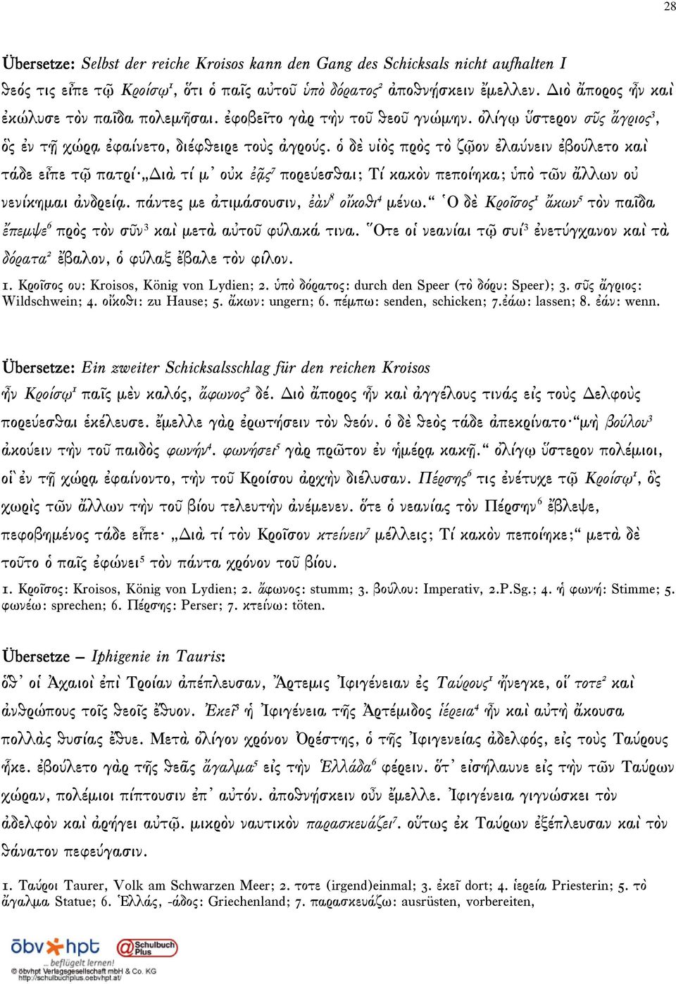 ὁ δὲ υἱὸς πρὸς τὸ ζῷον ἐλαύνειν ἐβούλετο καὶ τάδε εἶπε τῷ πατρί Διὰ τί μ οὐκ ἐᾷς 7 πορεύεσθαι; Τί κακὸν πεποίηκα; ὑπὸ τῶν ἄλλων οὐ νενίκημαι ἀνδρείᾳ. πάντες με ἀτιμάσουσιν, ἐὰν 8 οἴκοθι 4 μένω.