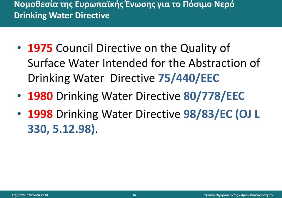 Abstraction of Drinking Water Directive 75/440/EEC 1980 Drinking Water