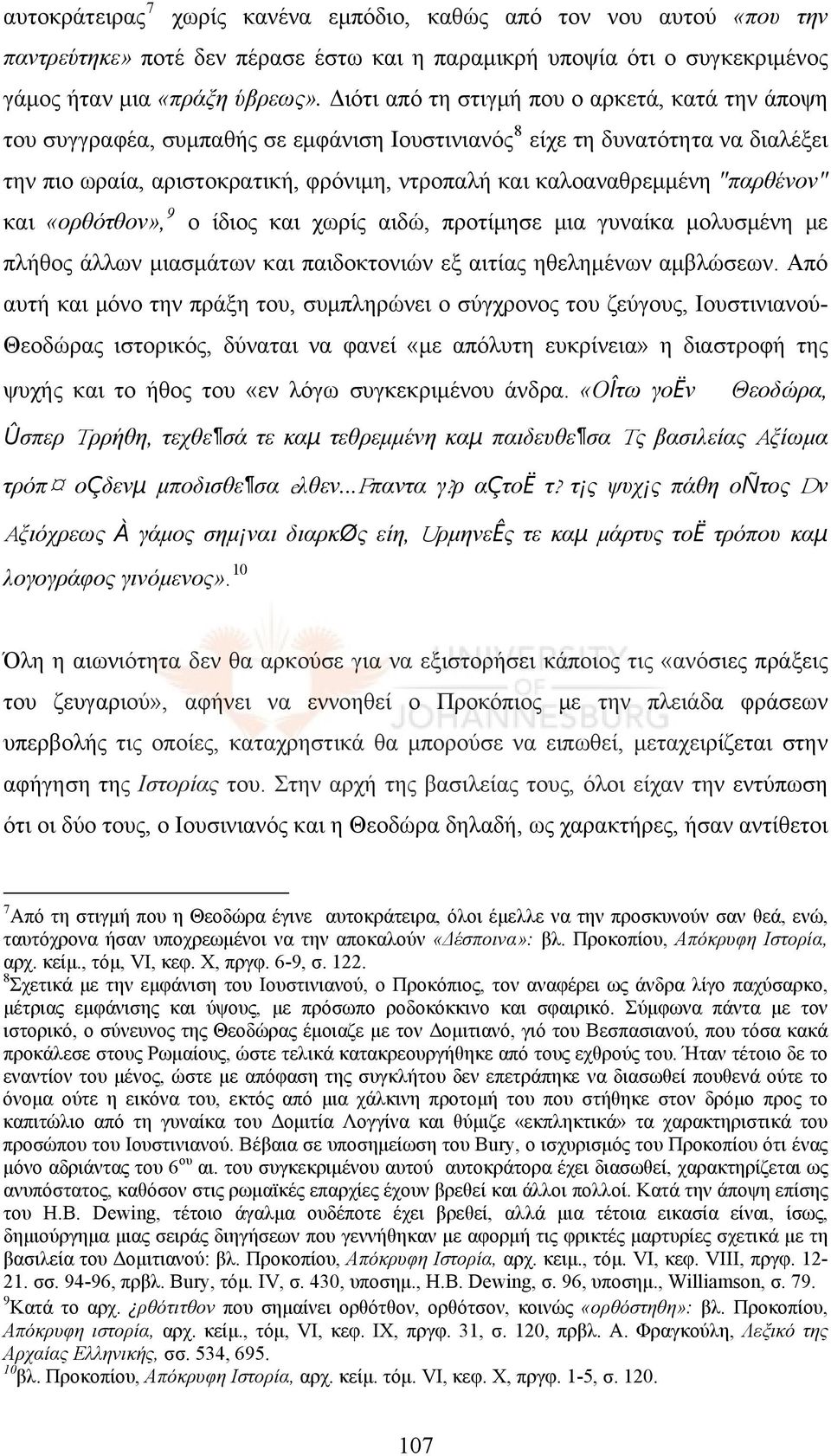 "παρθένον" και «ορθότθον», 9 ο ίδιος και χωρίς αιδώ, προτίμησε μια γυναίκα μολυσμένη με πλήθος άλλων μιασμάτων και παιδοκτονιών εξ αιτίας ηθελημένων αμβλώσεων.