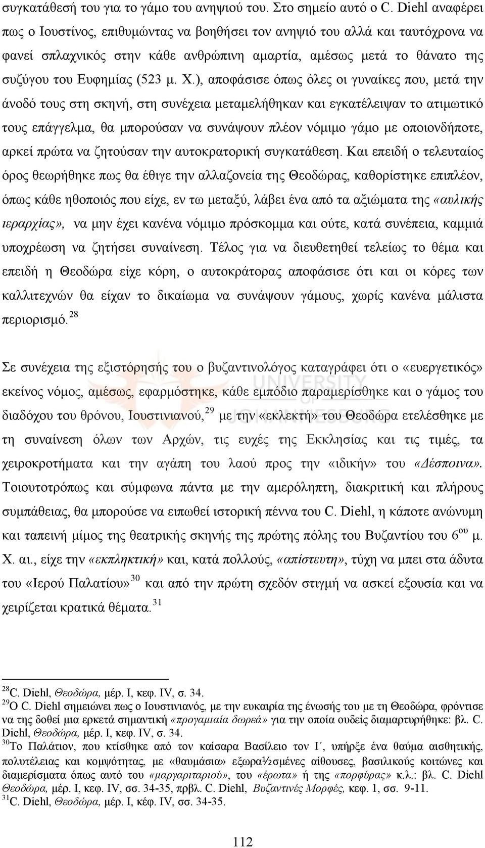 ), αποφάσισε όπως όλες οι γυναίκες που, μετά την άνοδό τους στη σκηνή, στη συνέχεια μεταμελήθηκαν και εγκατέλειψαν το ατιμωτικό τους επάγγελμα, θα μπορούσαν να συνάψουν πλέον νόμιμο γάμο με