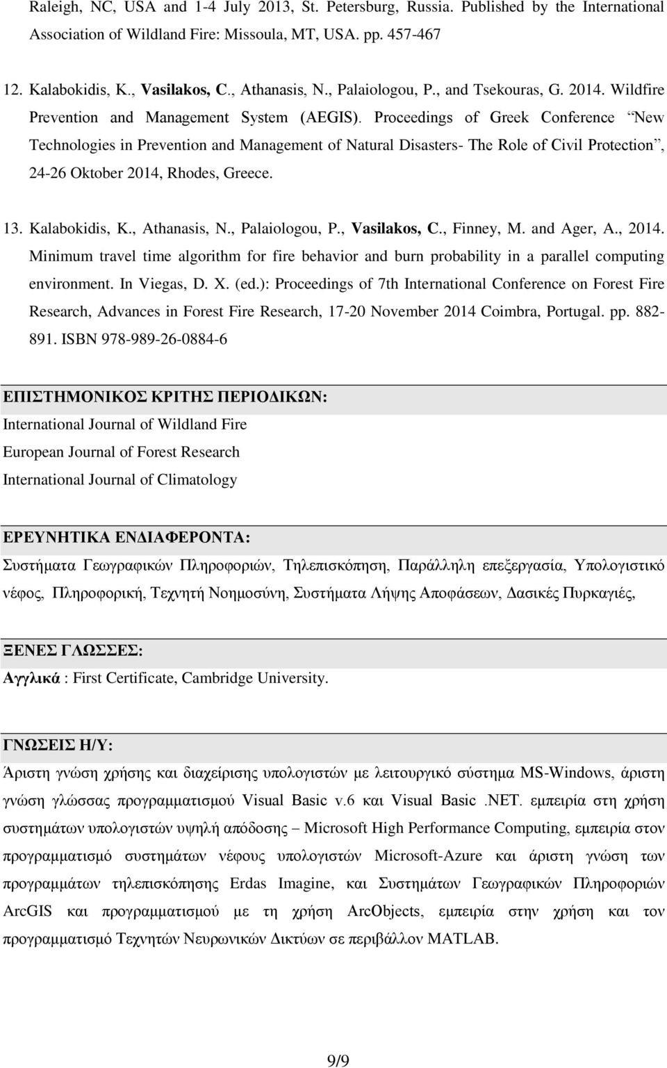 Proceedings of Greek Conference New Technologies in Prevention and Management of Natural Disasters- The Role of Civil Protection, 24-26 Oktober 2014, Rhodes, Greece. 13. Kalabokidis, K., Athanasis, N.