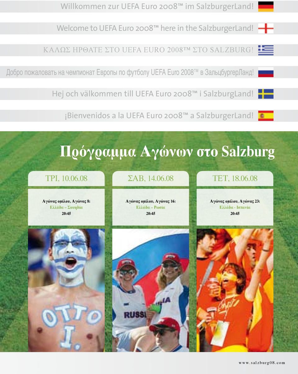 Hej och välkommen till UEFA Euro 2008 i SalzburgLand! Bienvenidos a la UEFA Euro 2008 a SalzburgerLand!